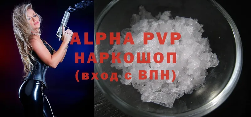 Alpha-PVP СК  Лангепас 